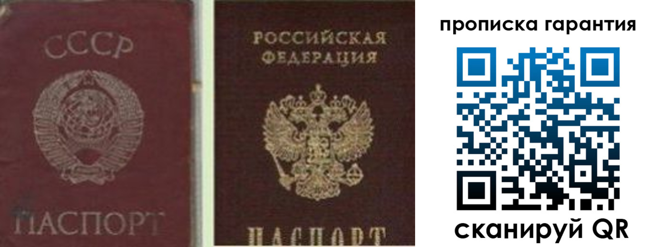 миграционный учет в Алдане
